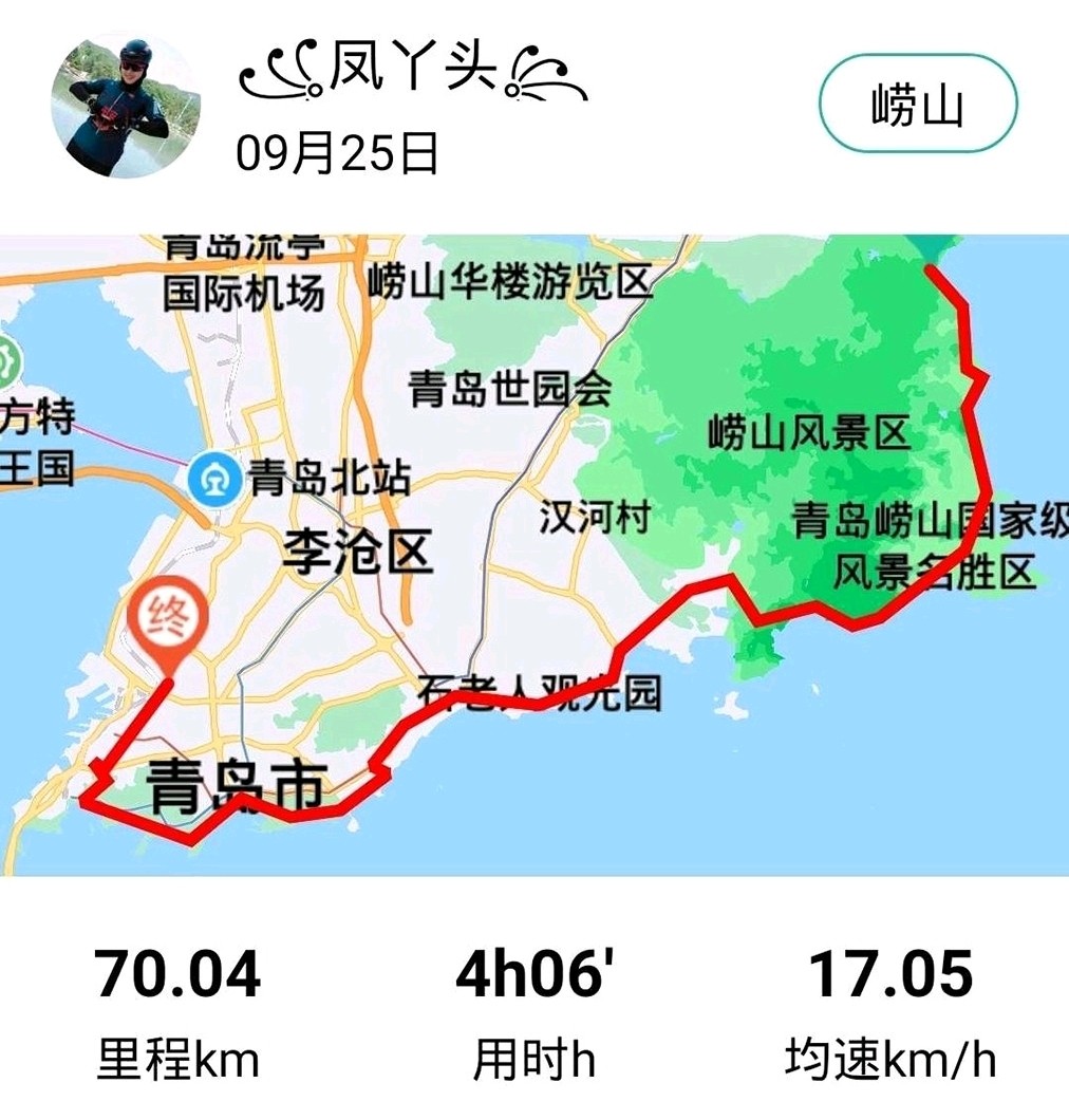 崂山是中国海岸线第一高峰,有着海上"第一名山"之称.