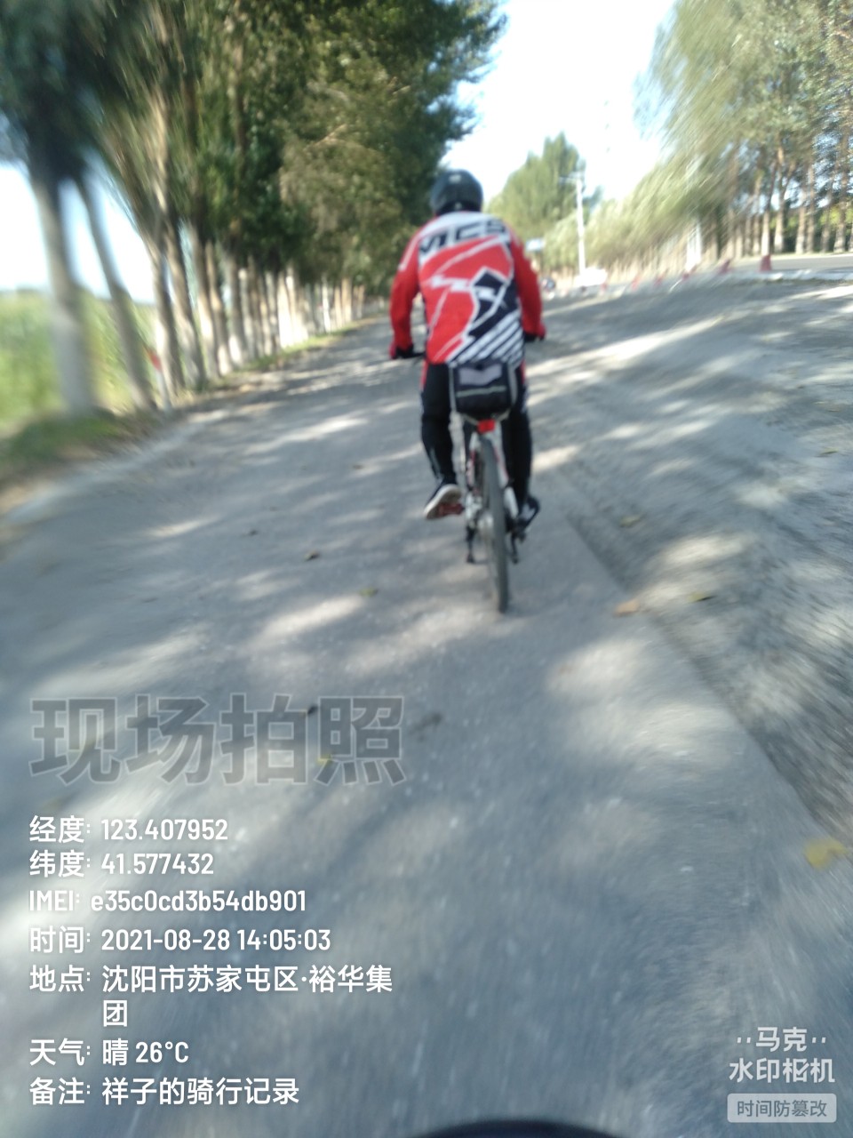 瞻仰李兆麟将军故居
