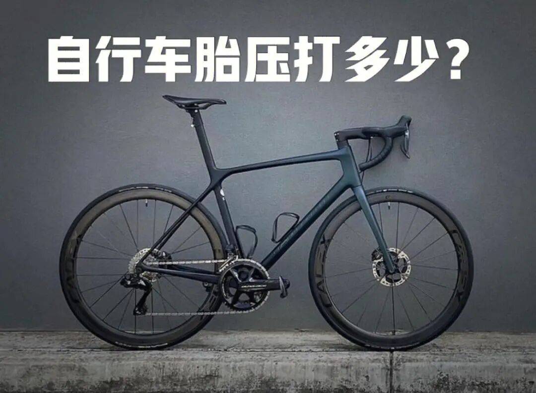 夏天公路车千万别打太满！700&times;25高温安全胎压实测（过坑爆胎教训）