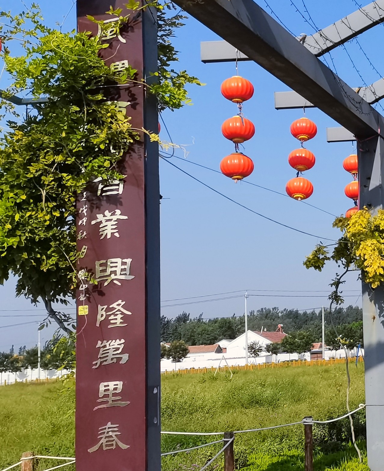 时光记忆彩虹车队临邑前杨村纪行