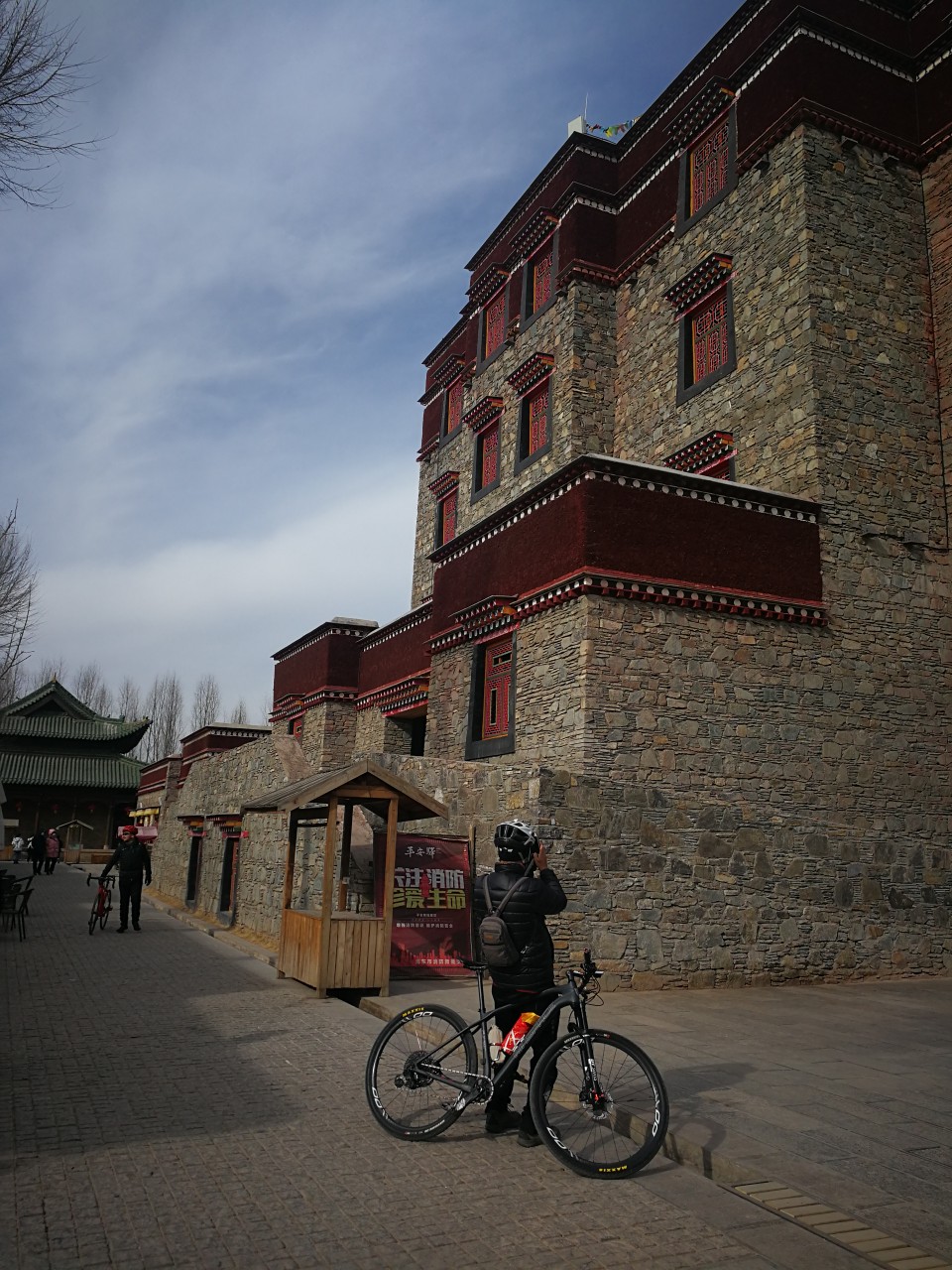 骑游平安驿袁家村