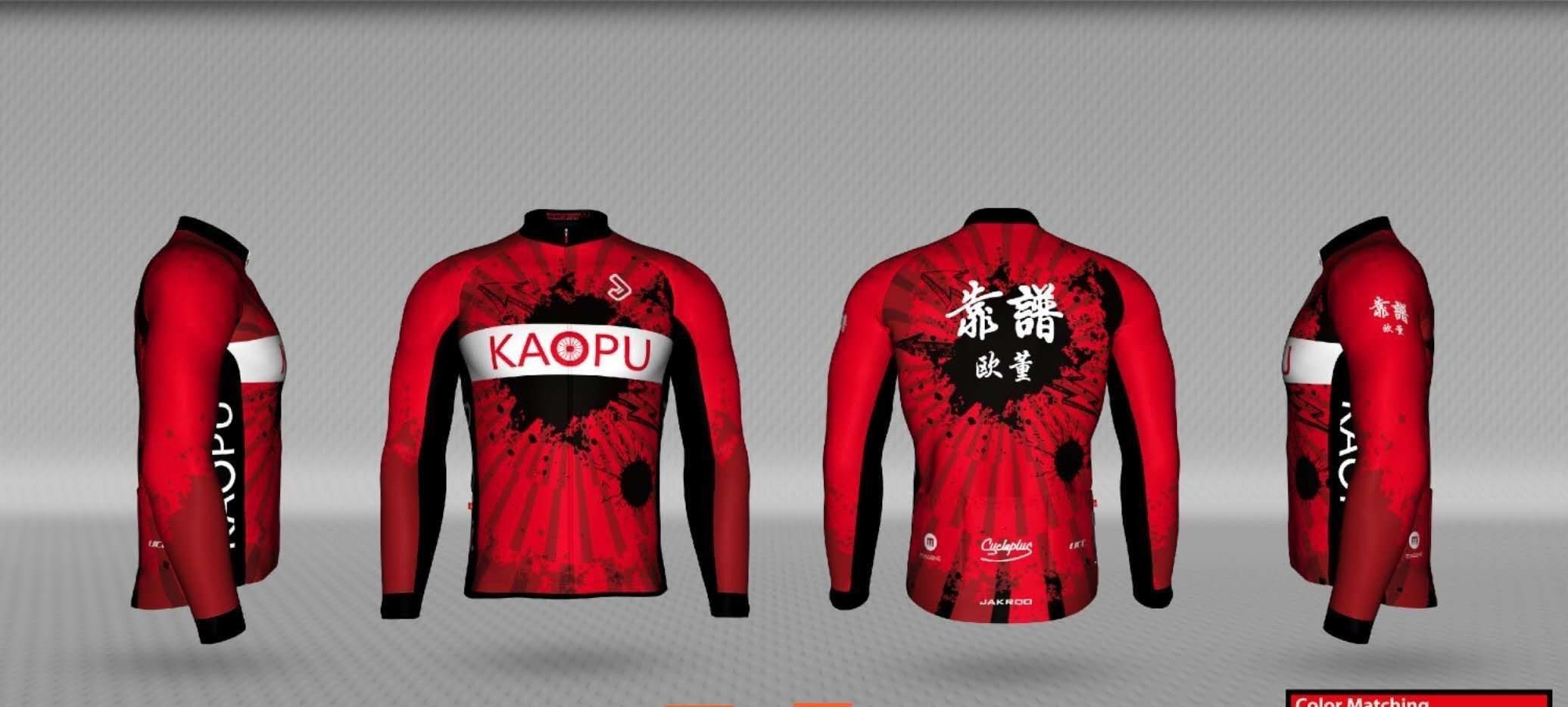 北京靠谱骑游车队#骑行队服秀