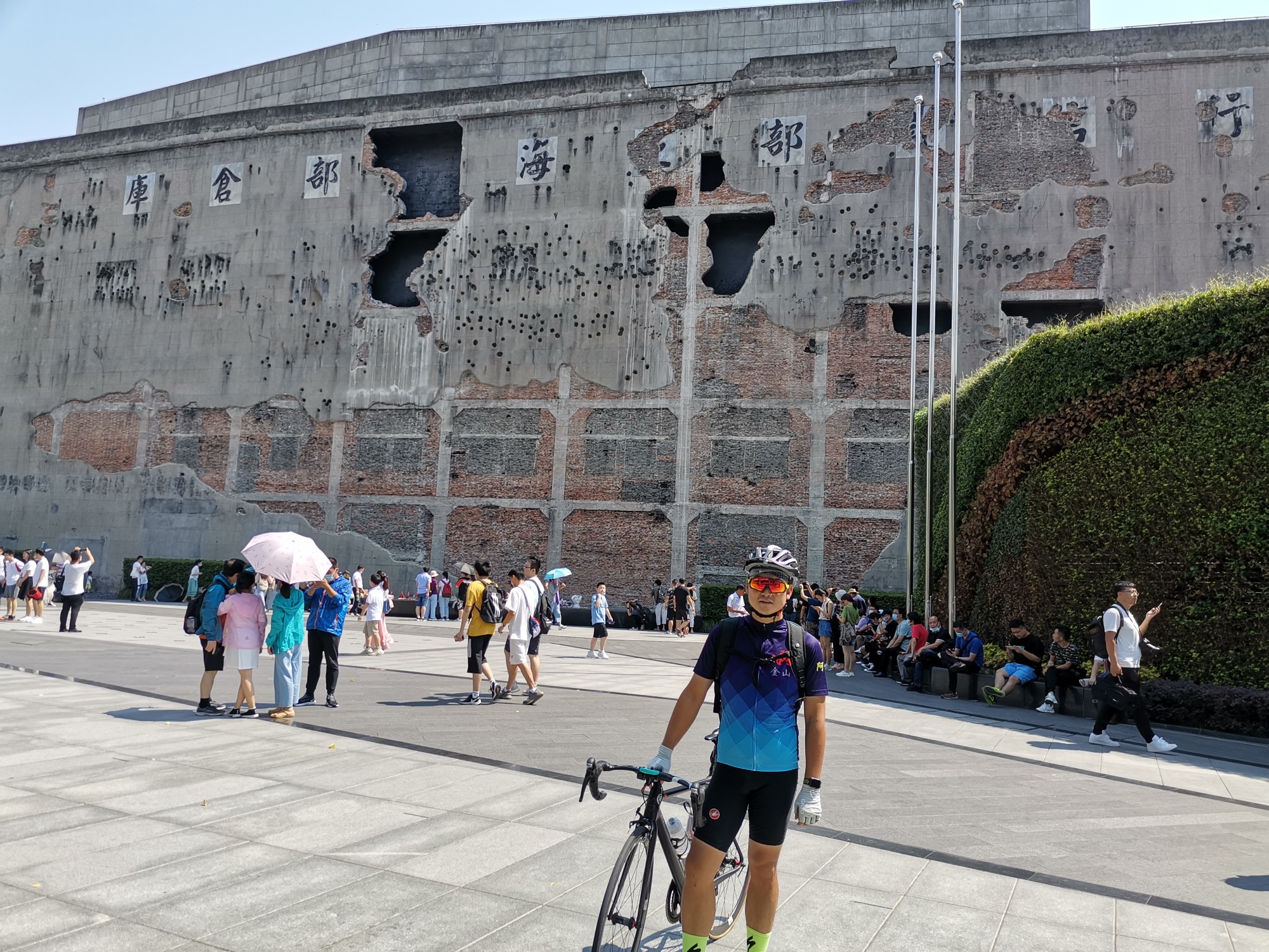 2020大缺口观潮雷总南墙压轴