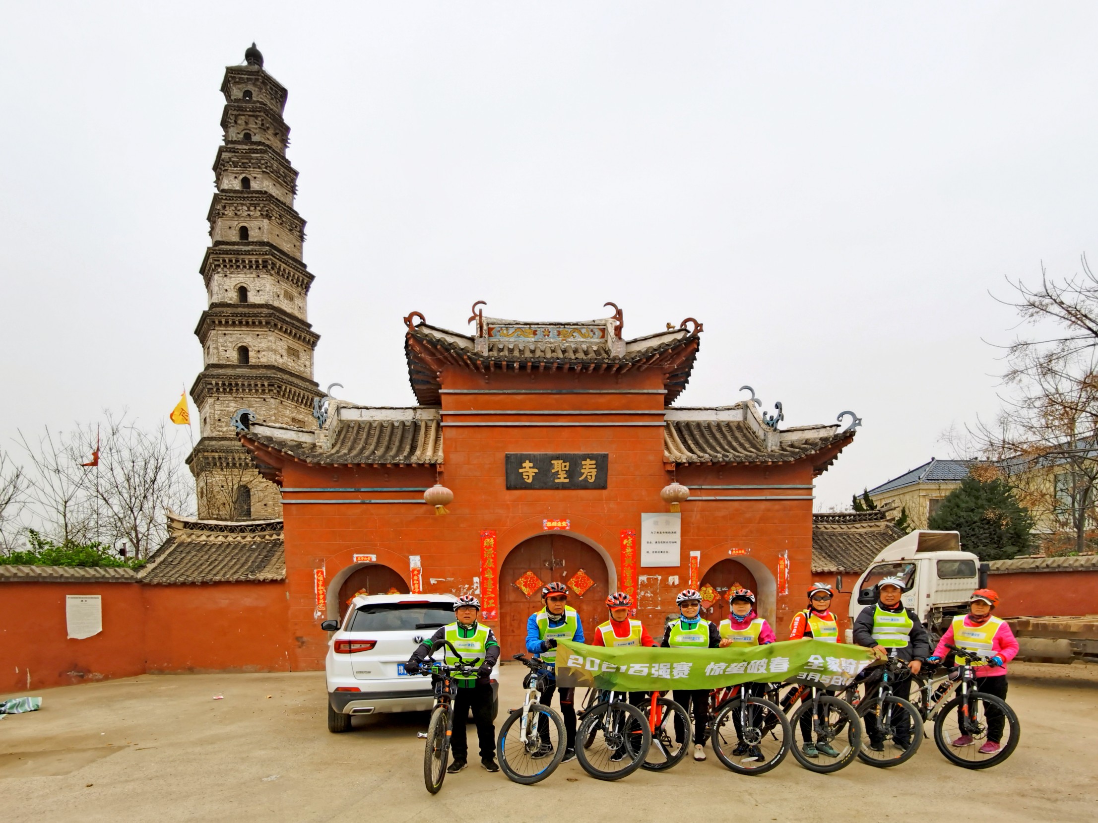 骑行邓城镇—老门谭—寿圣寺塔