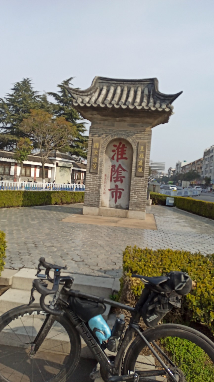 千里江淮环洪泽东线之运河大湖古镇名城篇