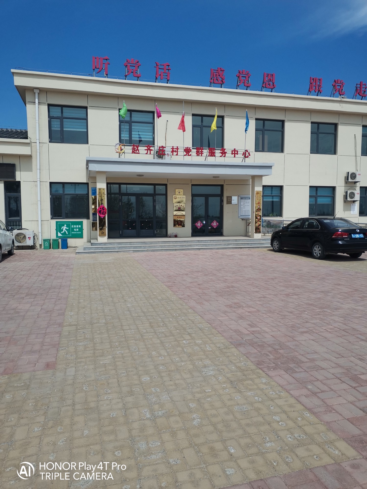 乡村游第十集来到了蔡公庄镇四党口村土河走了20几个村庄第十集