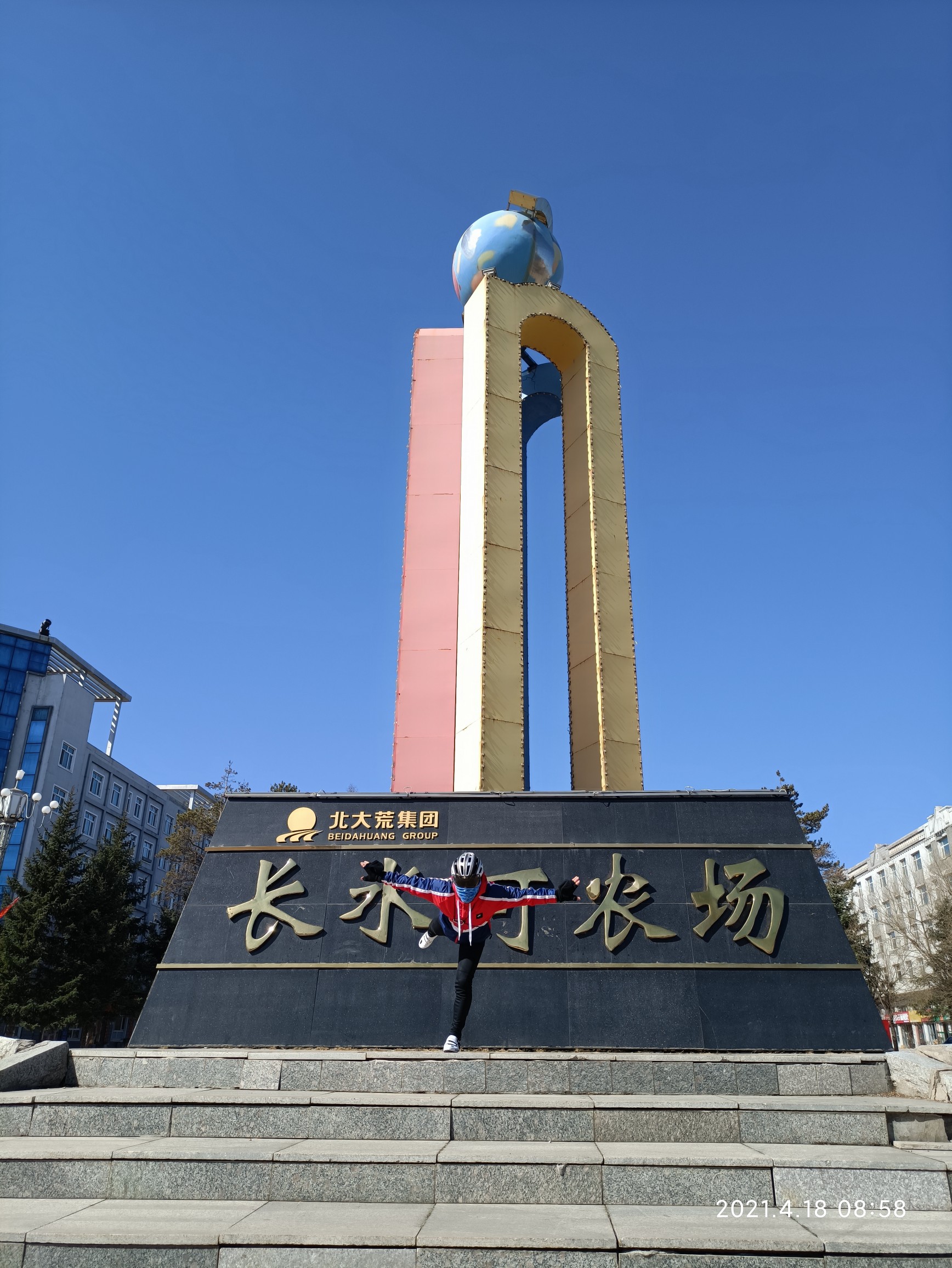 "乘风破浪"之长水河农场 克东县