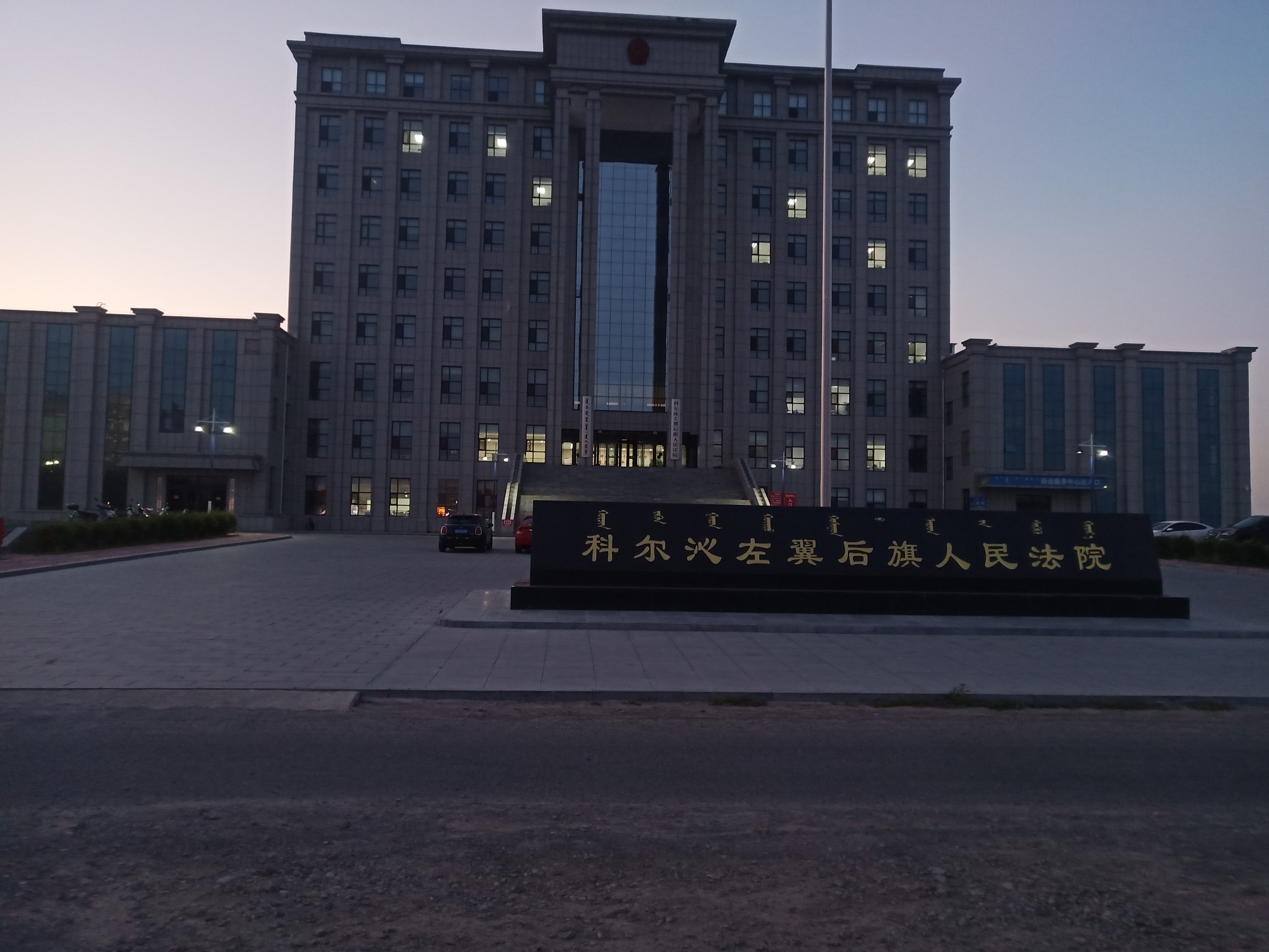 黑鸟气泵助你长途无忧——我的第七站科左后旗甘旗卡镇