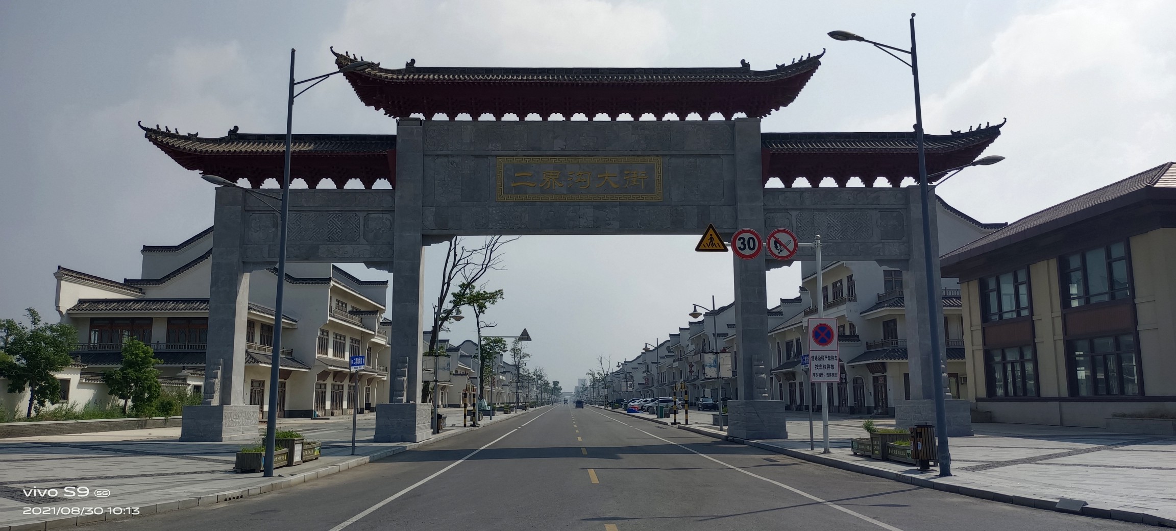 单飞二界沟红海滩风景廊道