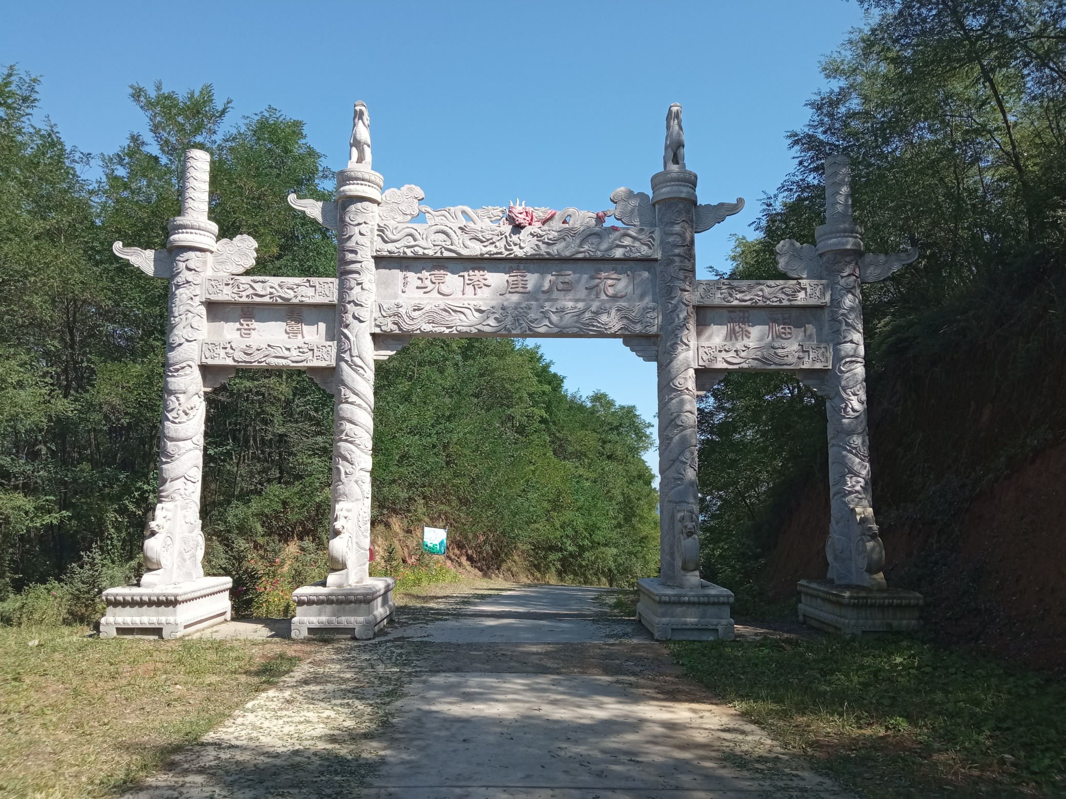 天水雅俗骑行触天花石崖