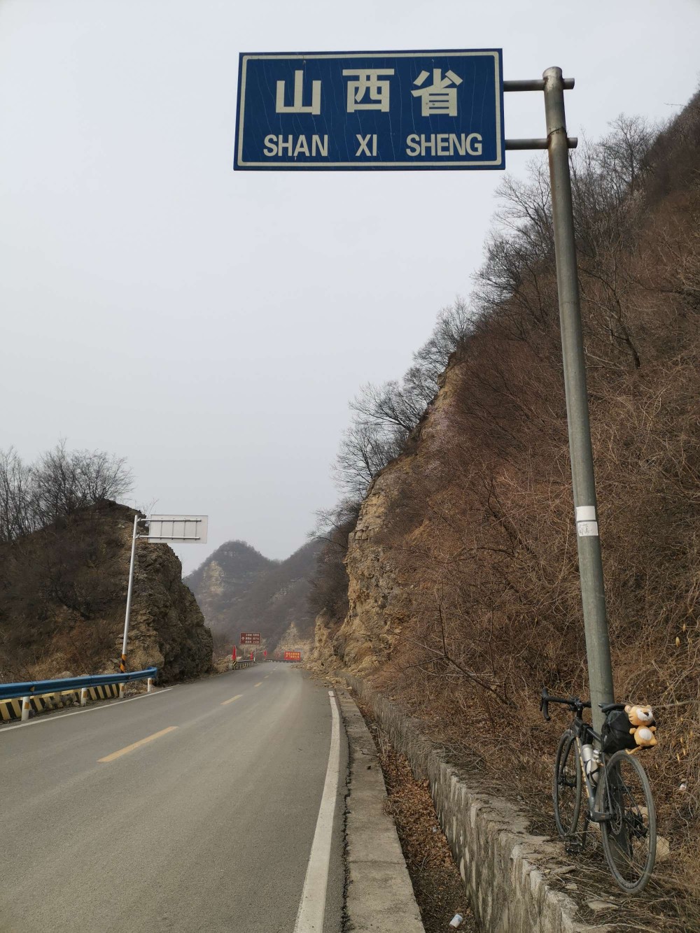 花壺線盤山公路一路盤旋到達山頂下山入住玉峽關村第五日早晨迎著大山