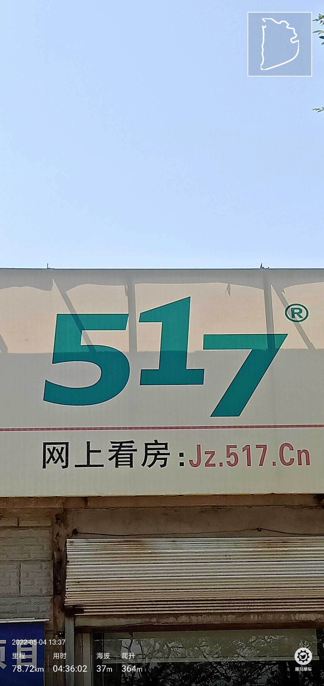 时间掌握的多及时墙上的小广告电视新闻报道517,一组寻常的数字,在