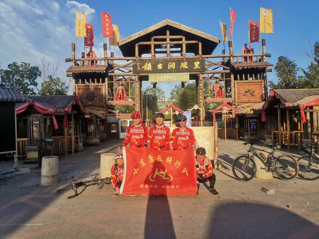 骑游辽宁盘锦黑风关古镇,红海滩国家风景廊道.